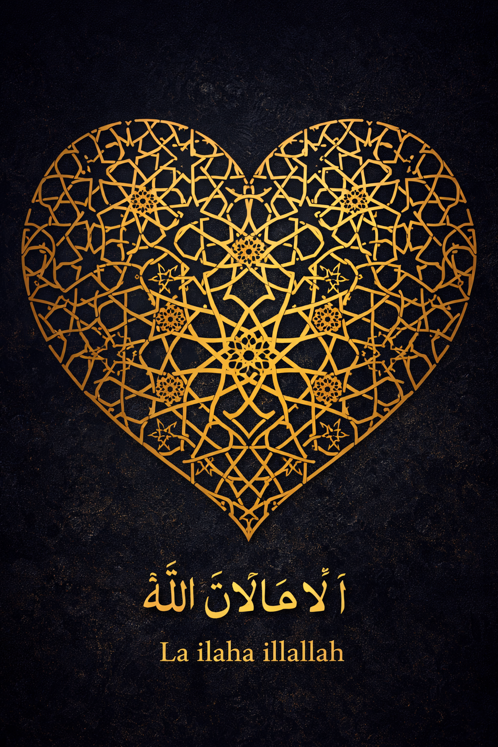 Interlocking gold Islamic arabesque stars forming heart shape on dark background -- La ilaha illallah Shahada Islamic wallpaper HD variant